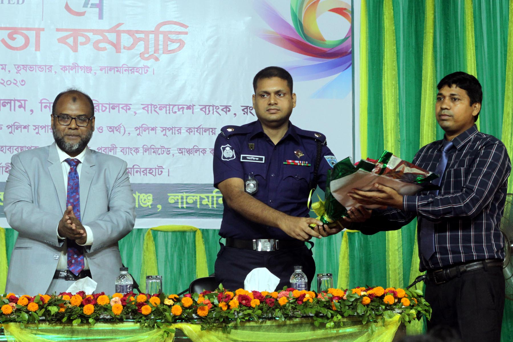 Pubali Bank PLC.