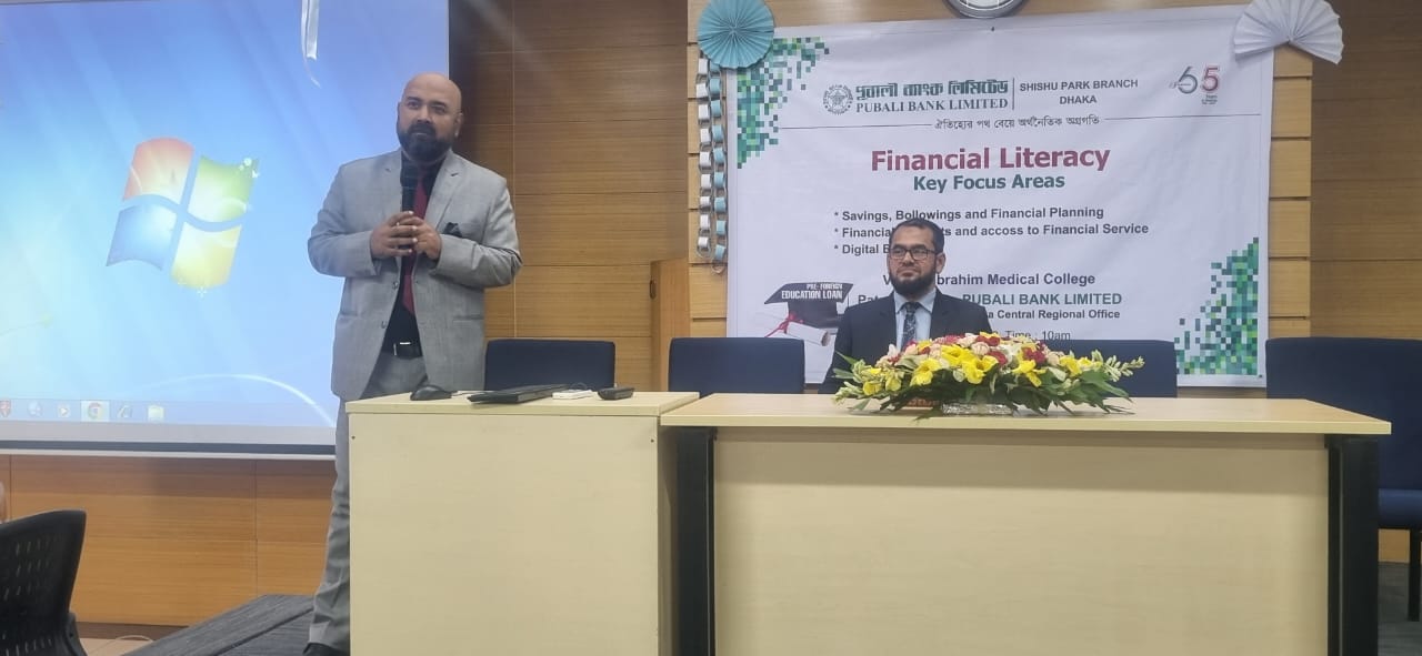 Pubali Bank PLC.