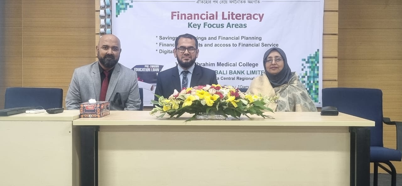 Pubali Bank PLC.