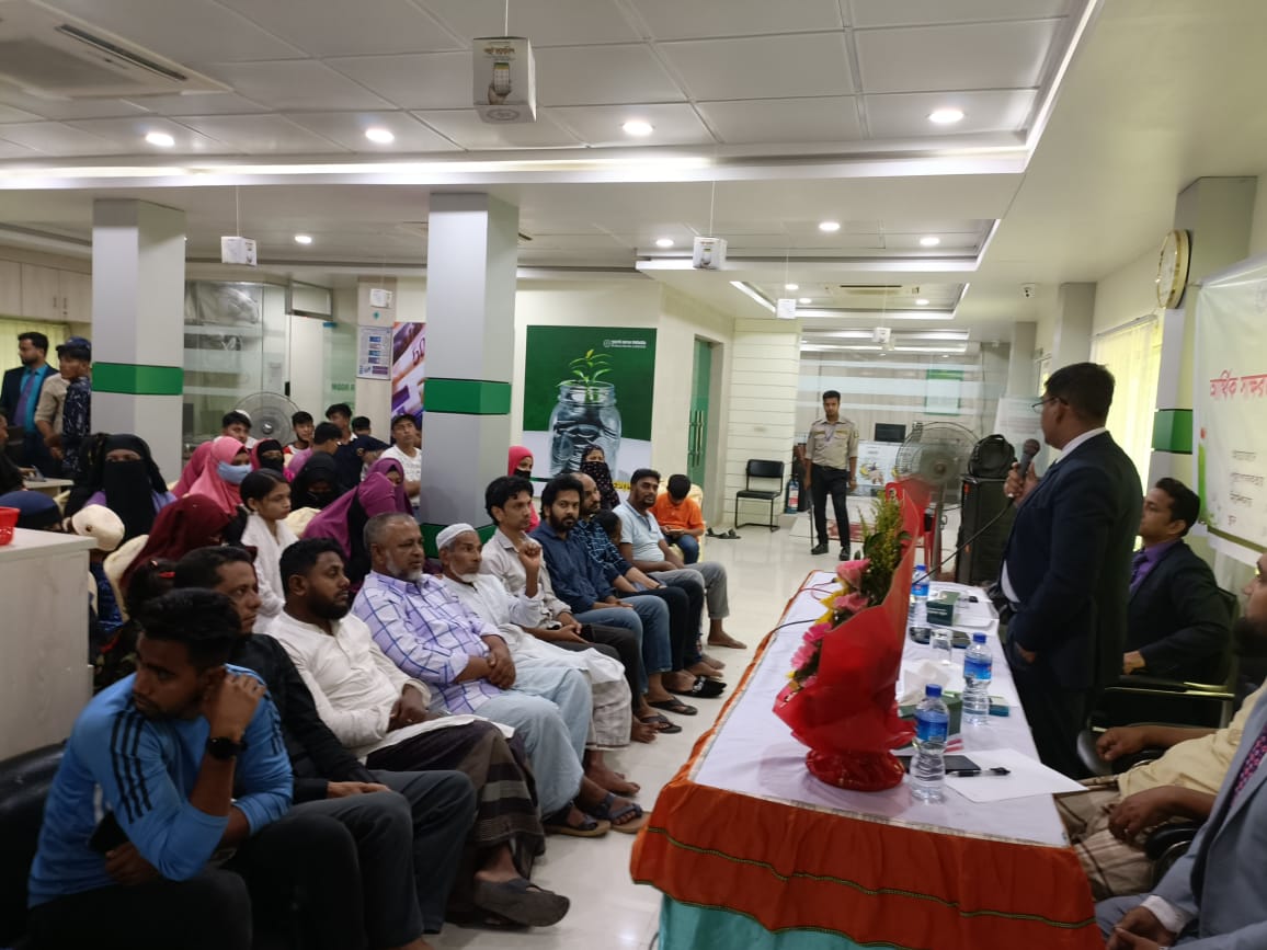 Pubali Bank PLC.